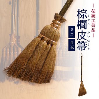 ほうき ホウキ 箒 棕櫚箒 皮巻き 4玉 62cm 掃除 ペット 毛 フローリング タイル ベランダ コンクリート 猫 ミニ 木 玄関 道具 庭 屋外 ホコリ 取り 草 犬 抜け毛 室内 溝 落ち葉 年末 畳 掃除道具 幅広 シュロ 側溝 玄関タイル 砂利 和 髪の毛 職人