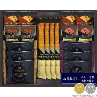 グランドパーク小樽監修 スイートセレクション OTR-30