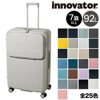 イノベーター スーツケース キャリーケース 92L 7泊以上 innovator INV90 メンズ レディース 送料無料 誕生日プレゼント 【正規代理店】