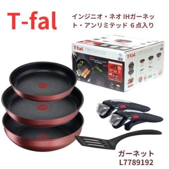 ティファール 　インジニオ・ネオ　ガーネット・アンリミテッド　セット6　L7789192　フライパン22cm／26cm　ウォックパン 26cm　IH ガス火対応　取っ手2本　#58395　T-fal Ingenio Neo Cookware 6PC Set