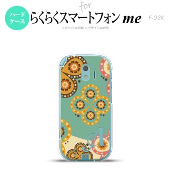 【F03K】【スマホケース/スマホカバー】F03K スマホケース らくらくスマートフォンme ケース イニシャル エスニック花柄 緑×ベージュ nk-f03k-1581ini【メール便送料無料】
