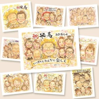 米寿のプレゼントに、心に残るお祝いを、似顔絵で届けます。修正無料・下書き確認付き。安心してご注文いただけます。 似顔絵 ギフト 米寿祝い 贈り物 名入れ プレゼント 手描き 米寿 傘寿 記念 長寿 大人数 おばあちゃん 祖父母 おじいちゃん 下書き確認 名入れ 修正無料 一生もの かわいい そっくり 親孝行 長寿祝い 88歳 米寿祝い 一生もの 結婚祝い カラフル ハロウィン メモリアルギフト