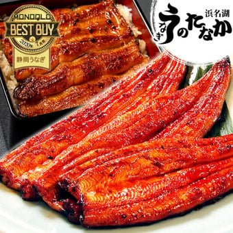 うなぎ 【国産 浜松 浜名湖】 うなぎのたなか 即日発送 お歳暮 お年賀 誕生日 プレゼント ギフト 鰻 うなぎのたなか 蒲焼き 誕生日プレゼント グルメギフト 送料無料  お祝い グルメ 人気 内祝い ご褒美 土用の丑 海鮮 食べ物 おつまみ 高級 簡易箱 化粧箱 風呂敷 1～6人前  彼女 妻 奥さん 女友達 母 祖母 おばあちゃん 彼氏 夫 旦那 男友達 男性 父 祖父 おじいちゃん