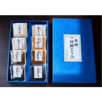 ばってん胡麻とうふ詰め合わせ（８個入り）
