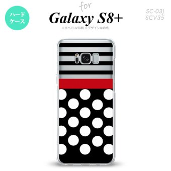 【SC03J】【スマホケース/スマホカバー】【ギャラクシーS8+】SC03J スマホケース Galaxy S8+ SC-03J カバー ギャラクシーS8+ ドット・ボーダー 黒 nk-sc03j-354【メール便送料無料】