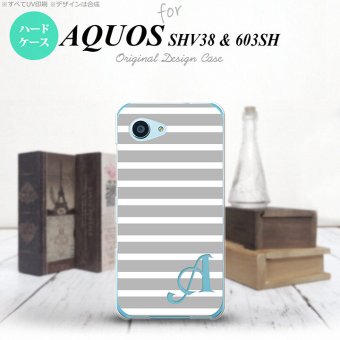 【603sh】【スマホケース/スマホカバー】【アクオス Xx3 ミニ】603sh スマホケース AQUOS Xx3 mini ケース アクオス Xx3 ミニ イニシャル ボーダー グレー×白 nk-603sh-706ini【メール便送料無料】