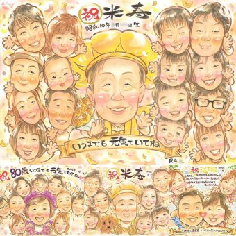 誕生日のお祝いに、オーダーメイドの似顔絵が喜ばれています。 似顔絵 プレゼント 米寿 手描き 名入れ ギフト 贈り物 誕生日 長寿 記念日 お祝い 大人数 ご両親 孫 祖父母 名入れ 修正無料 下書き確認 親孝行 かわいい 実績多数 喜ばれる 傘寿 米寿祝い 88歳 宝物 同窓会 キレイ 二次会 披露宴 オリジナル 白寿祝い 大量注文 初任給 百寿祝い クリスマス 結婚祝い 感謝 ブライダルギフト