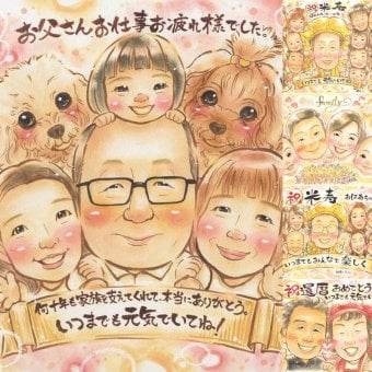 記念日のプレゼントに、大切なひとを似顔絵にしませんか。 退職 似顔絵 贈り物 手描き ギフト プレゼント 名入れ 記念日 感謝 誕生日 お祝い 先生 両親 同僚 職場 下書き確認 名入れ 修正無料 サプライズ 喜ばれる 親孝行 一生もの 宝物 退職祝い 定年退職 一生もの 色紙 ウェディングギフト 感動 ブライダルギフト 米寿祝い 結婚祝い 大人数 長寿祝い 古希祝い 大量注文 喜寿祝い