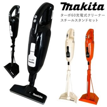 選べる3色 通販生活 マキタのターボ・60 充電式クリーナー 本体 スチールスタンド セット マキタ 掃除機 コードレス掃除機 ハンディクリーナー 集塵パック式 軽量 コードレス 充電式 アイボリー オレンジ ブラック