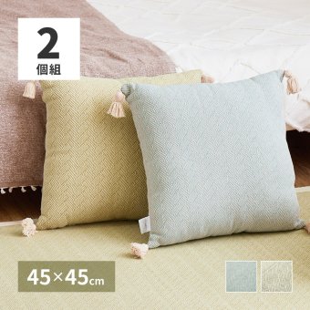 【2個組】 インド綿 背当てクッション アルト 約45×45cm ふっくら コットン100％ タッセル付き 新生活