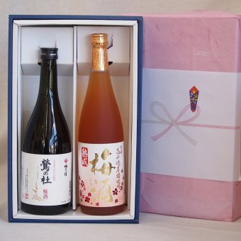 冬の贈り物お歳暮 感謝の贈り物ボックス2本セット(高千穂産梅使用熟成梅酒 梅酒 鶯の杜(奈良)) 720ml×2本