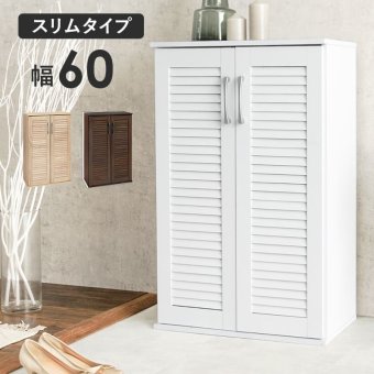 収納家具 ラック ルーバーシューズ 靴箱 スリム 最大21足収納可能 引出し 玄関収納 下駄箱 シューズボックス 靴入 省スペース 可動棚 通気口 スリッパ収納 木目 収納 大容量 棚 おしゃれ かわいい リビング 玄関 エントランス 北欧