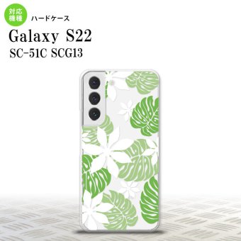 SC-51C SCG13 Galaxy S22 スマホケース 背面ケース ハードケース ティアレ B ホワイト メンズ レディース nk-s22-1491