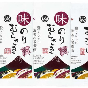 【関東～九州は送料無料】※海香彩