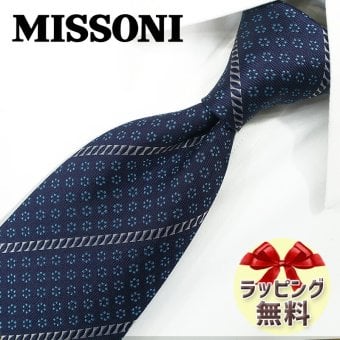 ネクタイ ブランド ミッソーニ ネクタイ (8cm幅) MIS5 【MISSONI】ネイビー/ブルー【ブランドネクタイ・ネクタイブランド・ブランドギフト・バースデー】【20代・30代・40代・50代・おしゃれ】