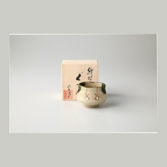 六兵衛作　織部　ぐい呑 陶器 瀬戸焼 やきものの里から、暮らしを贈ります。　ギフト 食器 セット テーブルウェア