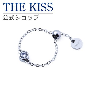 【ラッピング無料】THE KISS 公式ショップ 金属アレルギー対応 サージカルステンレス レディースリング チェーンリング 長さ調整 アクセサリー ジュエリー  カップル 人気 ブランド THEKISS 指輪 TR1083CZ アニバーサリー