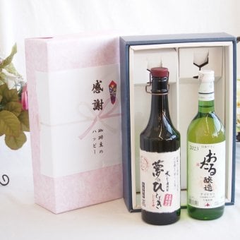 感謝の贈り物ボックス プレミアムな長期熟成麦焼酎と国産ワインセット(おたる醸造 ナイアガラ 白ワイン やや甘口(北海道)720ml夢のひととき長期貯蔵5年熟成麦焼酎(大分県)720ml