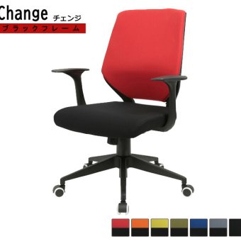 オフィスチェア オフィス ビジネス Change チェンジ ブラックフレーム椅子 ロッキング ガス式昇降 キャスター 着脱式 シンプルなオフィスデスクチェア ブラックフレームに スタイリッシュなバイカラーデザイン ドライクリーニングできる イス 新生活