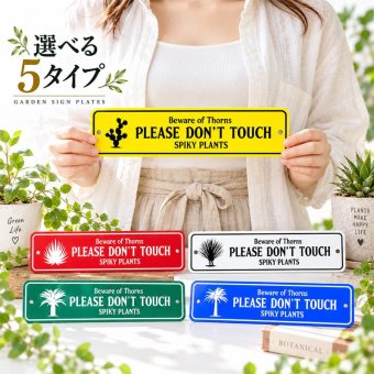 ブリキ看板 メッセージプレート ガーデンサイン 植物 ガーデニング ハワイ ヤシの木 サボテン 葉 ハワイアン 全5種 アメリカン かわいい おしゃれ 壁飾り ディスプレイ 雑貨 インテリア 可愛い カフェ 店舗 バー