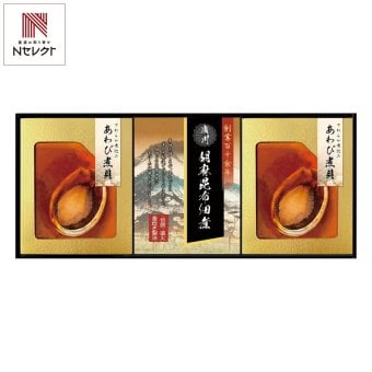 匠風庵 あわび煮 佃煮 詰め合わせ ギフトセット 2種入 アワビ 昆布佃煮 あわび姿煮 詰め合わせ【北海道・沖縄県・離島 配送不可】