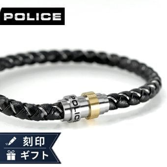 ポリス ブレスレット メンズ ブランド POLICE グリップコア GRIPCORE GB0082302 ブラック シルバー ゴールド アクセサリー 腕輪 ジュエリー ブランド 高級 おしゃれ プレゼント 男性 実用的 かっこいい