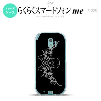 【F03K】【スマホケース/スマホカバー】F03K スマホケース らくらくスマートフォンme F-03K カバー ドクロ黒横 グレー nk-f03k-874【メール便送料無料】