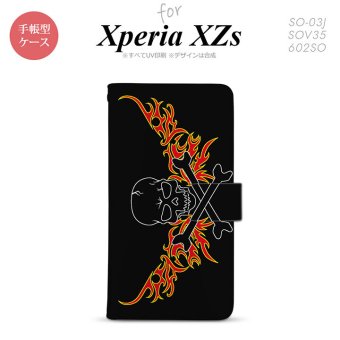 【手帳型 スマホ カバー ケース】【SO03J】【エクスペリア XZs】手帳型 ケース SO-03J スマホ カバー Xperia XZs エクスペリア ドクロ黒横 赤黄 nk-004s-so03j-dr877【メール便送料無料】