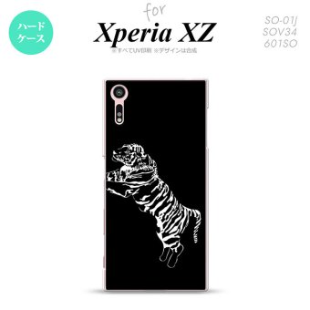 【SO01J】【スマホケース/スマホカバー】【エクスペリア XZ 】SO01J スマホケース XPERIA XZ SO-01J カバー エクスペリア XZ  虎 黒 nk-so01j-565【メール便送料無料】