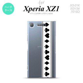 【SO01K】【スマホケース/スマホカバー】【エクスペリア XZ1】SO01K スマホケース Xperia XZ1 SO-01K カバー エクスペリア XZ1 トランプ(帯) 白×黒 nk-so01k-527【メール便送料無料】