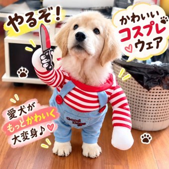 犬服 ハロウィン コスプレ 犬用 コスチューム ホラー チャッキー風 仮装 衣装 ナイフ付き かわいい おもしろ ペット服 小型犬 中型犬 柴犬 トイプードル ビションフリーゼ 写真撮影 SNS映え パーティー XS S M L XL