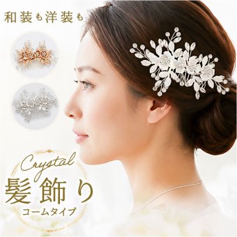 ヘッドドレス パール フラワー 髪飾り 通販 結婚式 ヘアアクセサリー ヘアアクセ ブライダル ウエディング ウェディング パーティー 二次会 花嫁 ヘア飾り 花 かわいい 可愛い 華やか エレガント 小花 ブライダルアクセサリー アクセサリー 装飾品