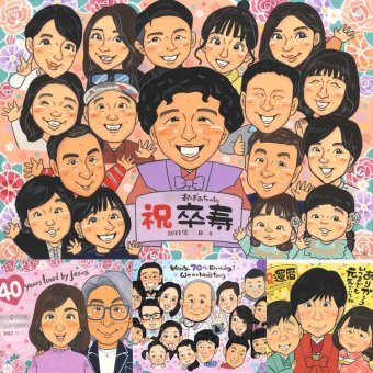 卒寿の記念に、記念日に残したい笑顔をやさしいタッチで描きます。下書き確認ができるので、安心して贈れます。 卒寿 似顔絵 贈り物 手描き 名入れ プレゼント ギフト 卒寿 長寿 記念 米寿 大人数 祖父母 おばあちゃん おじいちゃん 名入れ 下書き確認 修正無料 そっくり サプライズ 喜ばれる かわいい 長寿祝い 卒寿 90歳 一生もの 同窓会 メモリアル 初任給 卒寿祝い 白寿祝い 感謝 米寿祝い