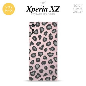 【SO01J】【スマホケース/スマホカバー】【エクスペリア XZ 】SO01J スマホケース XPERIA XZ SO-01J カバー エクスペリア XZ  豹柄(B) グレー nk-so01j-tp027【メール便送料無料】