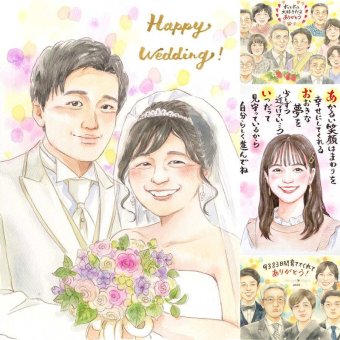 結婚式の記念に、笑顔になれる似顔絵を贈ってみませんか。ラッピング対応で、贈り物として渡しやすい似顔絵です。 似顔絵 プレゼント 結婚祝い ギフト 名入れ 贈り物 手描き 結婚式 記念 ブライダル 婚礼 ウェディング カップル 両親 新婦 新郎 名入れ 修正無料 下書き確認 実績多数 似てる 宝物 サプライズ ウェディング 思い出 結婚式 一生もの バレンタインデー 初任給 お祝いの品 記念日
