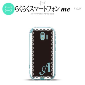 【F03K】【スマホケース/スマホカバー】F03K スマホケース らくらくスマートフォンme ケース イニシャル レース柄（A） 白×黒 nk-f03k-363ini【メール便送料無料】