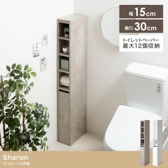 トイレ収納 スリム トイレ 薄型 15cm 引き出し付き すき間収納 トイレットペーパー 12ロール キャスター付き サニタリー 省スペース トイレブラシ収納 収納棚 コーナー ハイタイプ 幅15