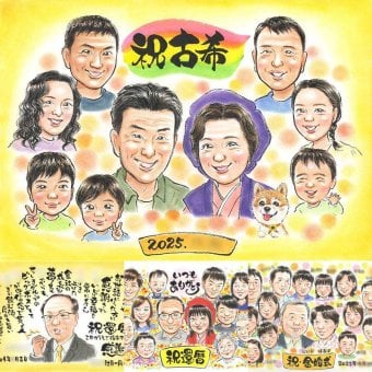 古希のギフトに、贈った瞬間の笑顔まで楽しみになる一枚。ラッピング対応で、贈り物として渡しやすい似顔絵です。 似顔絵 古希 ギフト プレゼント 贈り物 手描き 名入れ 古希 長寿 傘寿 記念 大人数 おじいちゃん 祖父母 おばあちゃん 下書き確認 名入れ 修正無料 実績多数 サプライズ 宝物 似てる 70歳 長寿祝い 古希 一生もの メモリアルギフト 快気祝い バレンタインデー 初任給 大量注文