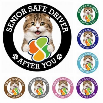 カーサイン 高齢者マーク SENIOR SAFE DRIVER ハイランドフォールド ステッカー シール 直径13cm 肉球 日本製 車