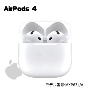 Apple AirPods 4 通常モデル MXP63J/A エアーポッズ 第4世代 ワイヤレスイヤホン アップル 純正 国内正規品  USB-C充電対応 IP54等級の防塵・耐水性能 4549995519860