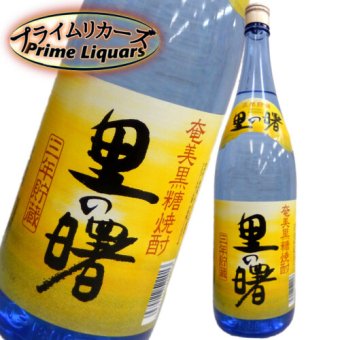 里の曙　２５度　1800ml瓶