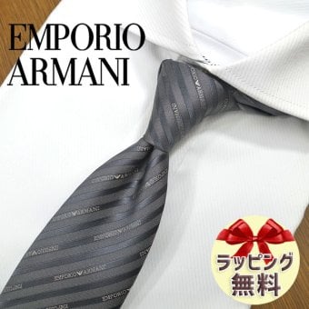 エンポリオ・アルマーニ ネクタイ EMPORIO ARMANI  EA33 グレー/ライトベージュ (7.5cm幅) 高級/セール/新作 バースデー/誕生日/お祝い クリスマス/バレンタイン/成人祝い 父の日/入社祝い/就職祝い