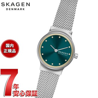 スカーゲン SKAGEN 腕時計 レディース 二針 FREJA LILLE   SKW3188【2026 新作】