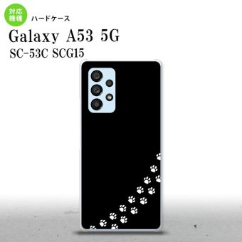 SC-53C SCG015 Galaxy A53 5G スマホケース 背面ケース ハードケース 猫 足跡 黒 白 メンズ レディース nk-a53-422