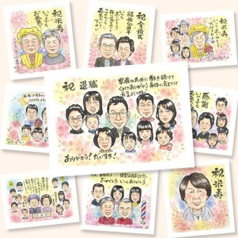 退職のギフトに、似顔絵で幸せ体験しませんか。相談しながら作れる、あたたかな似顔絵ギフトです。 プレゼント 退職 似顔絵 ギフト 贈り物 名入れ 手描き 退職 お礼 記念 定年 大人数 お父さん お母さん 上司 先輩 下書き確認 修正無料 名入れ かわいい 実績多数 宝物 一生もの 一生もの 勤続年数 退職ギフト 退職 定年 ハロウィン メモリアルギフト キレイ オーダーメイド イラスト お祝い返し