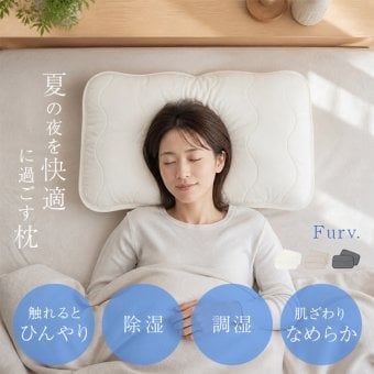 冷感 クール枕パッド 同色2枚セット[ピローパッド ひんやり 接触冷感 枕パッド 冷感 クール 夏用 ひんやり枕パッド 寝具 通気性 吸汗速乾 除湿 調湿 洗濯機 洗える 丸洗い 枕カバー ゴム 固定 バンド 抗菌防臭 防ダニ 消臭]