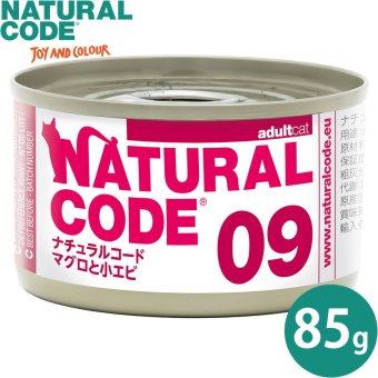 ナチュラルコード NATURAL CODE キャットフード ウェット クッキングウォータータイプ NC09 マグロと小エビ 85g