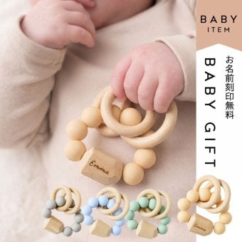 【SALE ￥1980→￥1480】名入れ無料 木製歯固めリング（ストーン）4カラー 歯固め 歯固めリング 木製 名入れ 誕生日 ベビー 木製玩具 出産祝い ベビー用品 0歳 1歳 おしゃぶり ファーストトイ 歯茎マッサージ プレゼント ギフト かわいい シリコン【ポスト投函】