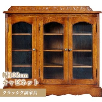 ラック アンティーク アンティーク家具 クラッシク クラッシク家具 オーク ナラ アンティーク調 英国調 モダン おしゃれ サイドボード リビングボード 棚 高級感 高級 コンソールキャビネット キャビネット ３面ガラス 新生活