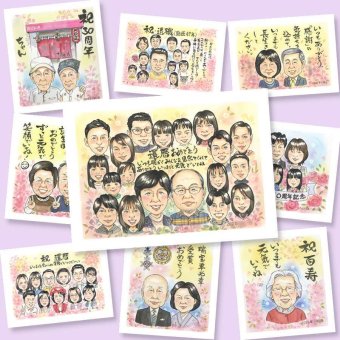 還暦のギフトに、記念に残る似顔絵を作りませんか。ラッピング対応で、贈り物として渡しやすい似顔絵です。 似顔絵 ギフト 還暦 プレゼント 手描き 贈り物 名入れ 還暦 記念 誕生日 お祝い 大人数 祖父 おじいちゃん 祖母 おばあちゃん 名入れ 修正無料 下書き確認 似てる 実績多数 かわいい 喜ばれる 傘寿 一生もの 長寿 還暦 卒寿祝い ホワイトデー ブライダルギフト 喜寿祝い